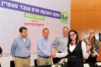 يافا: السيدة زهرة أبو نار تفوز بجائزة الموظفة المتميزة في بلدية تل ابيب - يافا 